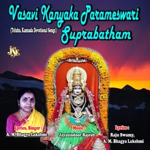 Sri Vasavi Kanyaka Parameshwari Suprabatham Kannada